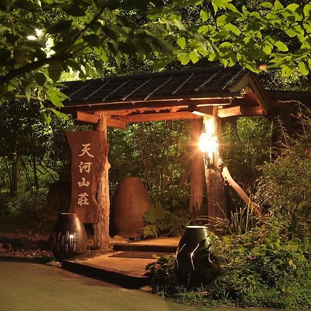 Tobise Onsen Tenga Sanso Minamioguni Kültér fotó