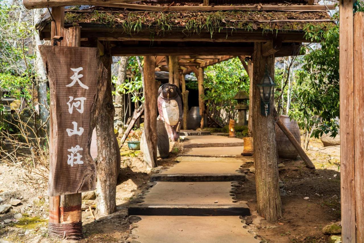 Tobise Onsen Tenga Sanso Minamioguni Kültér fotó